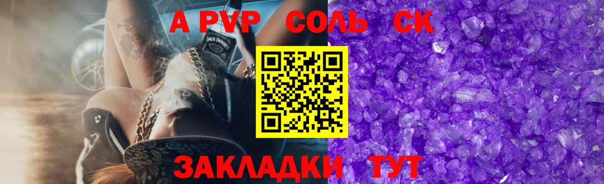 Alfa_PVP мука Ростов-на-Дону