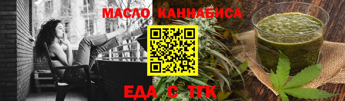 Ростов-на-Дону  Canna-Cookies конопля  Вход с VPN 
