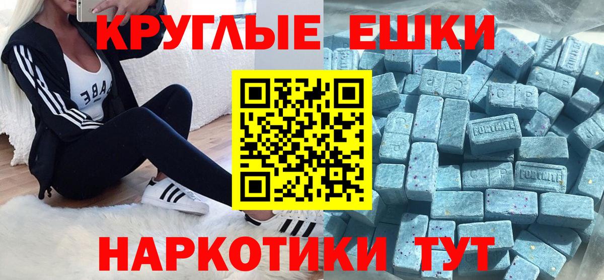 Экстази Дубай Ростов-на-Дону