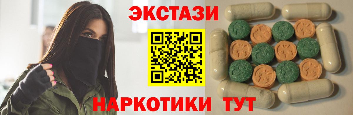 omg ONION  Вход с VPN  Ростов-на-Дону  ЭКСТАЗИ  Экстази 280 MDMA  Экстази Дубай 