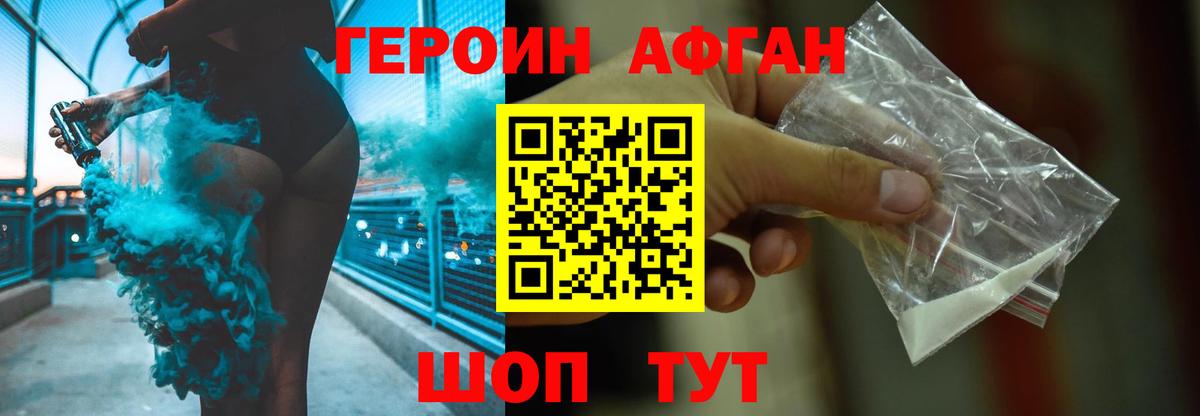 Лсд 25  МАРИХУАНА  Вход с VPN  Ростов-на-Дону  Меф МЯУ МЯУ кристаллы  Alpha PVP СОЛЬ   ГАШИШ 