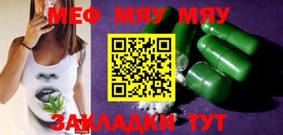 марихуана Нягань
