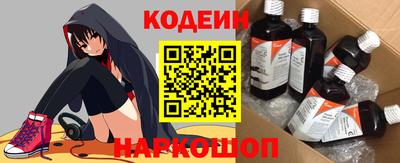 ALPHA PVP Камень-на-Оби
