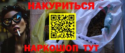 марихуана Нягань