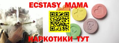 mdma Обь