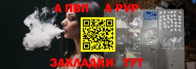 mdma Обь