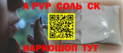 СК Обнинск