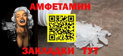 меф Каменск-Уральский