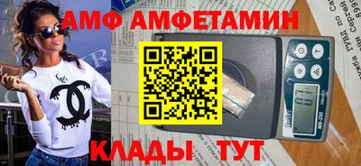 mdma Обь