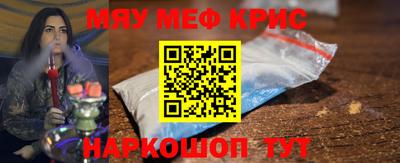 СК Обнинск