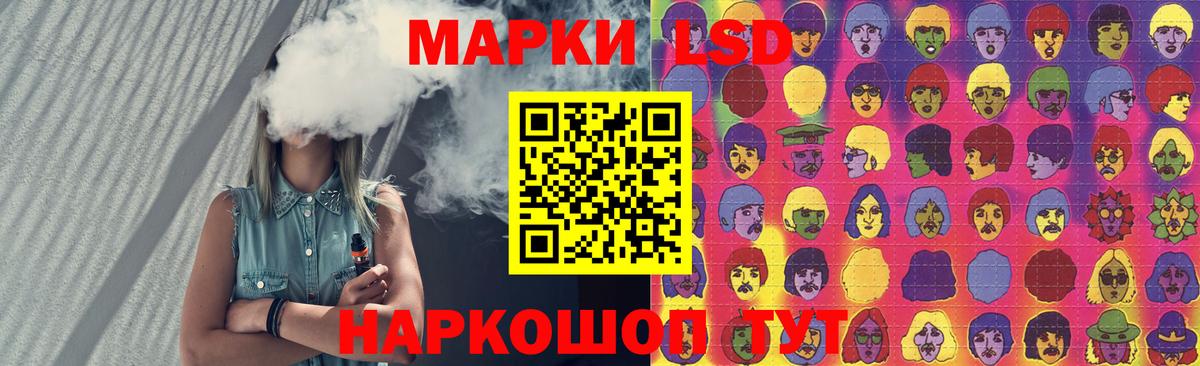 Лсд 25 экстази ecstasy Ростов-на-Дону