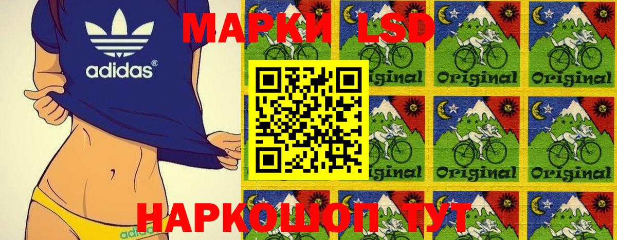 Марки NBOMe 1,5мг  Марки NBOMe 1,5мг  Ростов-на-Дону  Вход с VPN 
