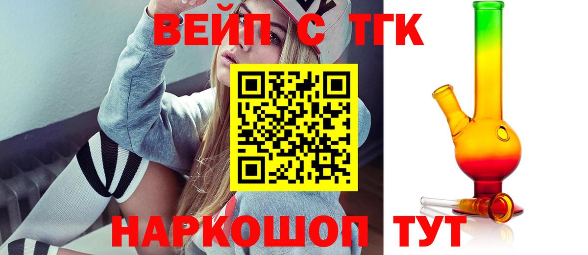 ТГК концентрат Ростов-на-Дону