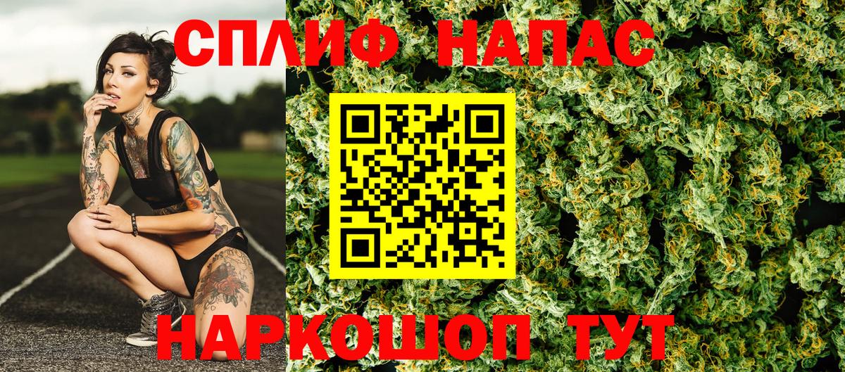Бошки марихуана гибрид  Вход с VPN  Каннабис LSD WEED  Конопля THC 21%  Ростов-на-Дону 