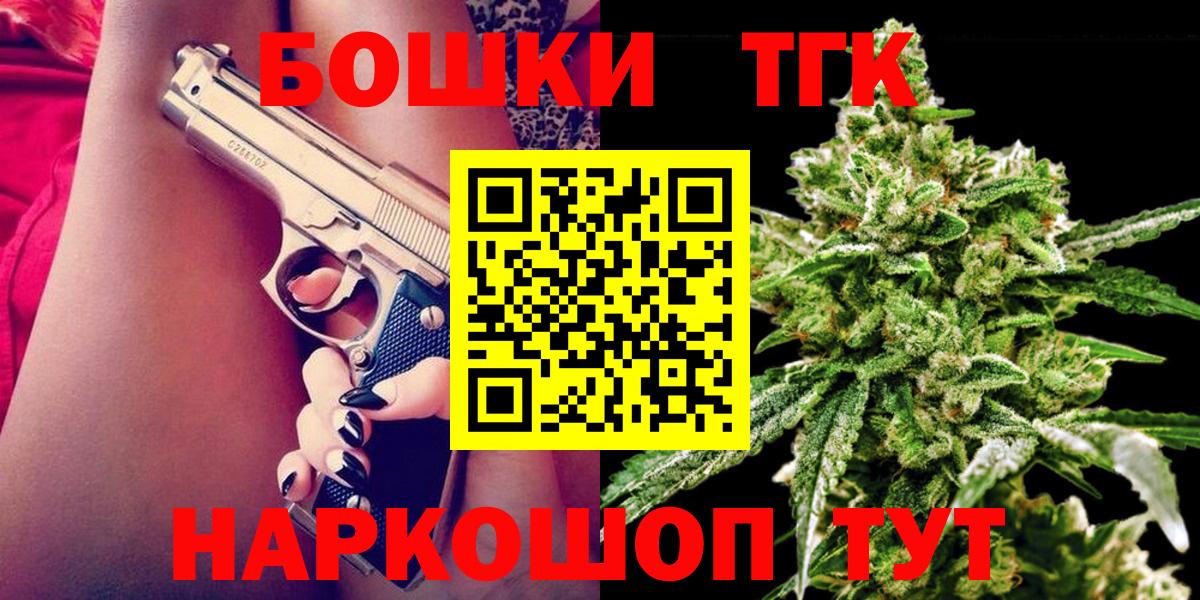 Шишки марихуана индика Ростов-на-Дону